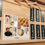 用戶對於新大阪 焼そばセンター的評論圖