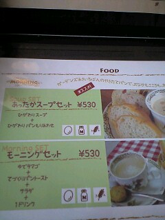 User's review image for ベーカリーカフェ・ガーデンズ