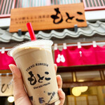 用戶對於わらび餅もとこ 浅草店的評論圖