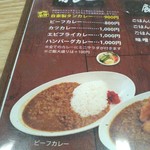 用户对于和牛肉処 栄吉的评论图