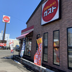 用戶對於ガスト 札幌藻岩店的評論圖
