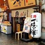 用戶對於一味禅的評論圖