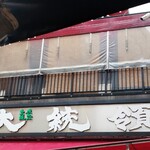 用戶對於大統領的評論圖