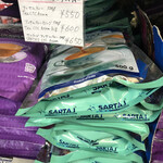 用戶對於マヤ バザール的評論圖