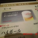 用户对于チャグチャグ馬コ的评论图
