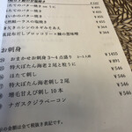 User's review image for 函館魚販