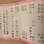 用户对于サムジャナ的评论图