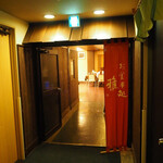 User's review image for 秀峰閣
