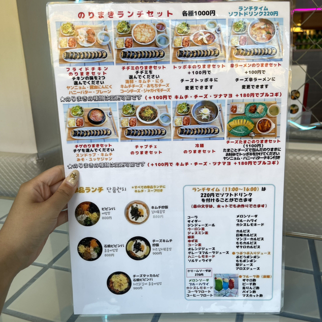 User's review image for チーズマニマニ