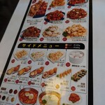 用戶對於カマロチキン 阿佐ヶ谷店的評論圖