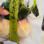 用户对于京つけもの西利 嵐山 昇龍苑店的评论图