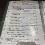 User's review image for IVO ホームズパスタ 新宿店
