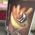 用户对于スマイリークレープ 秋葉原店的评论图