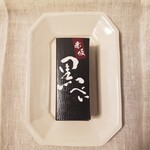 User's review image for 赤坂青野 本店