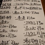 用戶對於春美可的評論圖