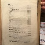 用户对于きんりゅう的评论图