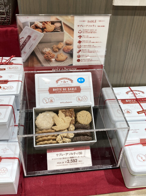 用戶對於ノワ・ドゥ・ブール 日本橋三越店的評論高清圖