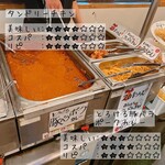 用戶對於もうやんカレー　246 渋谷店的評論圖