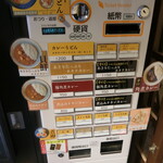 用户对于うず的评论图
