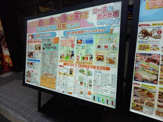 用戶對於テジョンデ 鮮 サンナッチ館的評論高清圖
