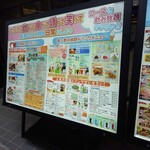 用戶對於テジョンデ 鮮 サンナッチ館的評論圖