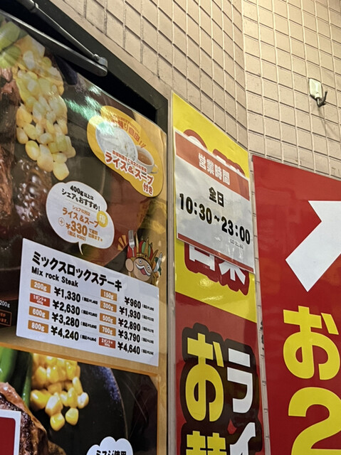 用戶對於すき家 新宿南店的評論高清圖