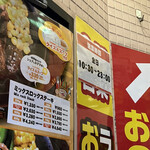 用戶對於すき家 新宿南店的評論圖