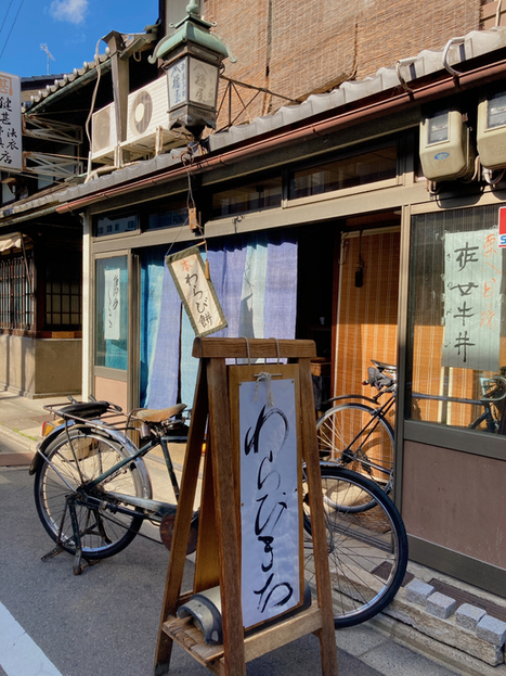 用戶對於橘屋的評論高清圖