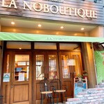 User's review image for パティスリー・ラ・ノブティック