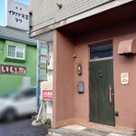 用户对于イタリア食堂 タク的评论图