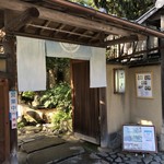 User's review image for 波ぎ茶寮