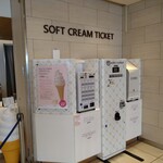 用戶對於ロイズ ロイズタウン工場直売店的評論圖