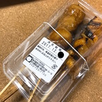User's review image for ハマケイ 町田店