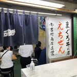 User's review image for えちぜん