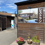 用户对于レストラン ヌップクガーデン的评论图