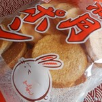 用戶對於松岡製菓的評論圖