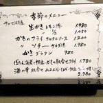 用户对于レストランあんどう的评论图