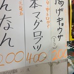 用户对于立ち飲み居酒屋 ドラム缶 神田店的评论图