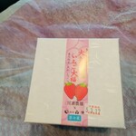 用戶對於菓匠庵 白穂 若江岩田本店的評論圖