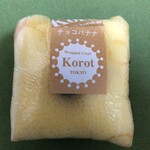 User's review image for ラップド クレープ コロット 錦糸町メトロ店