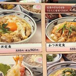 用戶對於太鼓亭 服部緑地店的評論圖