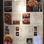 用戶對於三代目 鳥メロ 神田西口駅前店的評論圖