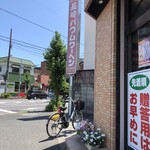 User's review image for 島田屋製菓