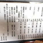 用戶對於釜上げうどん 二葉的評論圖