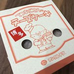 User's review image for てつおじさんの店 博多マルイ店
