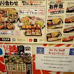 用戶對於磯丸水産 なんば南海通り店的評論圖