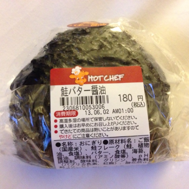 用户对于セイコーマート 南9条店的评论图