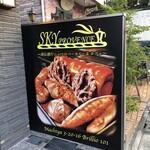 用戶對於スカイ プロバンス ベーカリー&カフェ的評論圖