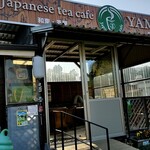 User's review image for 和束茶屋　山甚