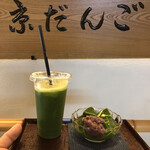 用戶對於藤菜美 三年坂本店的評論圖